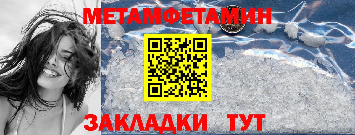 Amphetamine 97% Назарово