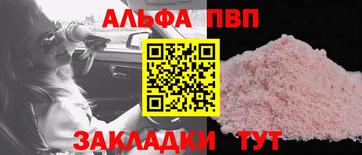 Амфетамин Назарово