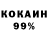 КЕТАМИН VHQ Vladislav TR