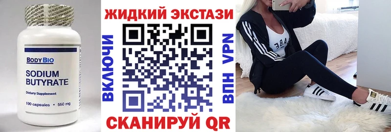 hydra tor  Назарово  Бутират BDO 33% 