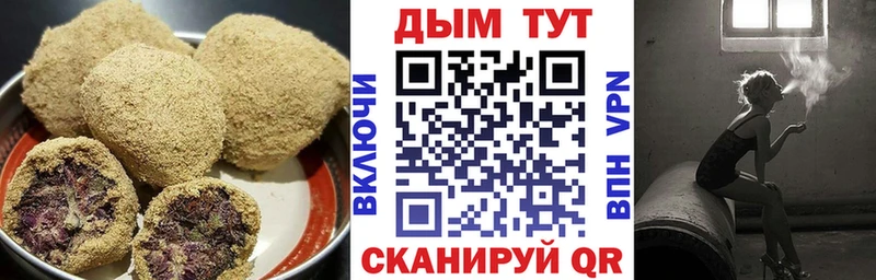 Canna-Cookies конопля  закладки  Назарово 