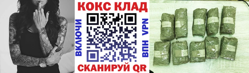 КОКАИН 98%  купить   сайты даркнета как зайти  Назарово 