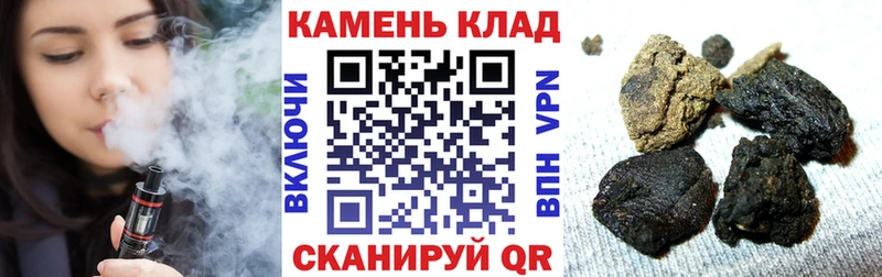 как найти   Назарово  Гашиш гарик 