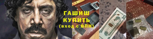 мефедрон Верея