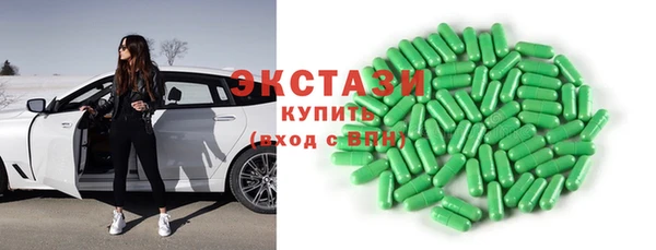 мефедрон Верея
