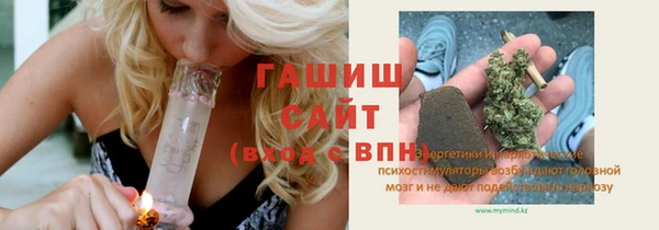 крисы Верхнеуральск