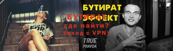 гидропоника Верхний Тагил