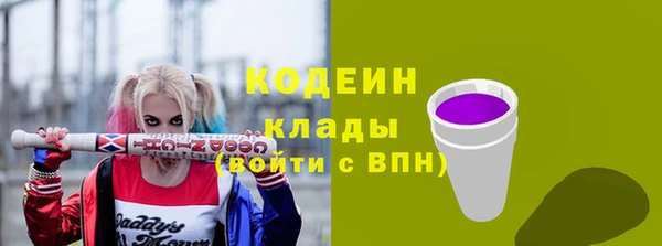 наркотики Слюдянка