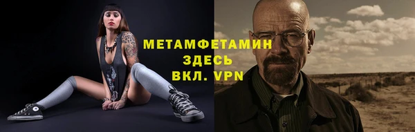 мефедрон Верея