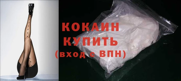 мефедрон Верея