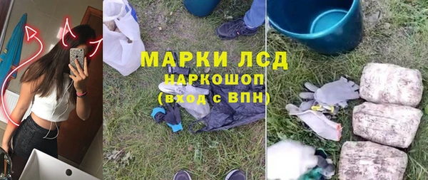 крисы Верхнеуральск