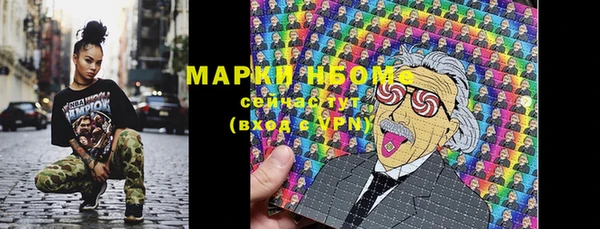 мефедрон Верея