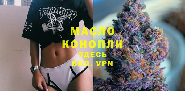 мефедрон Верея