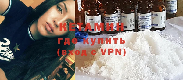 мефедрон Верея