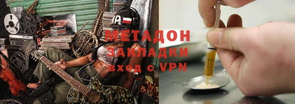 мефедрон Верея