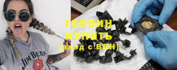 мефедрон Верея
