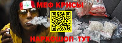 прущая мука Кингисепп