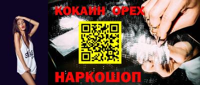 прущая мука Кинель