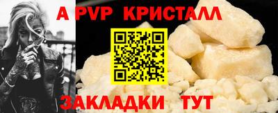 прущая мука Кингисепп