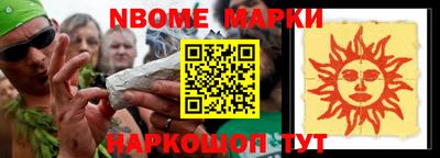 прущая мука Кинель