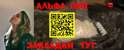 прущая мука Кинель