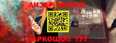 прущие крисы Таганрог