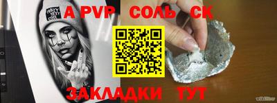 прущая мука Кинель