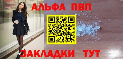 мдма Кимры