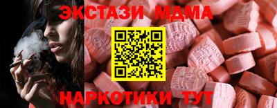 прущая мука Кинель