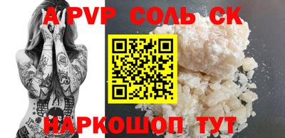 прущая мука Кингисепп