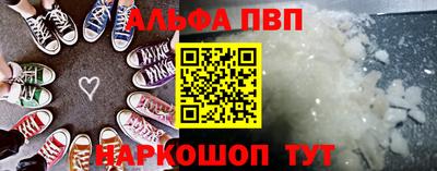 прущая мука Кинель