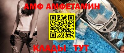 прущая мука Кинель