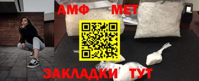 мдма Кимры