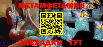 ПСИЛОЦИБИНОВЫЕ ГРИБЫ Тайшет