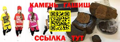 мдма Кимры