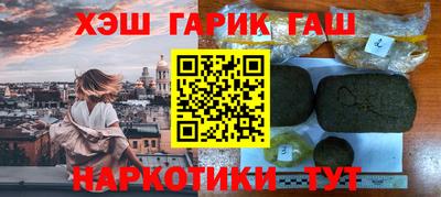 прущая мука Кингисепп