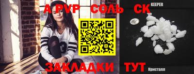 мдма Кимры
