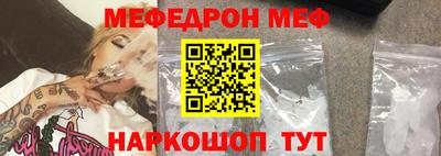 прущая мука Кинель