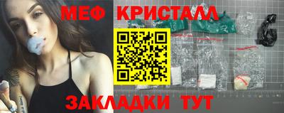 прущая мука Кинель