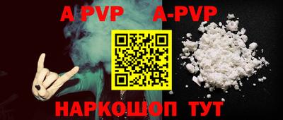 прущая мука Кинель