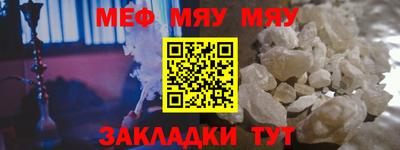 мдма Кимры