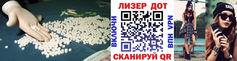 ЛСД экстази ecstasy Назарово