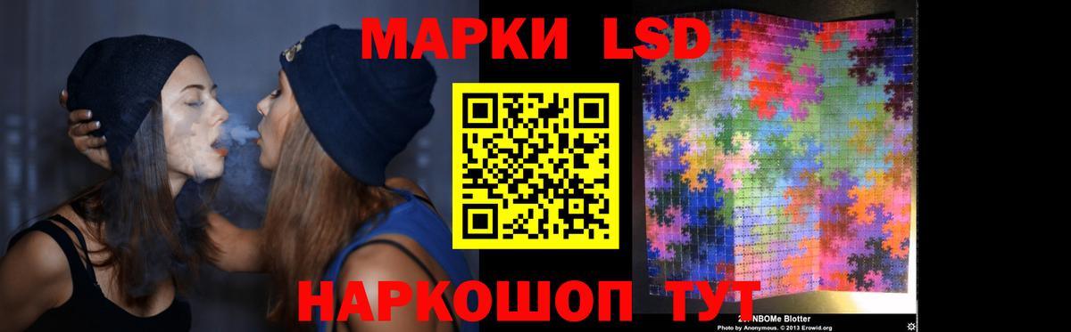 Лсд 25 экстази ecstasy  Вход с VPN  ЛСД экстази ecstasy  Назарово 