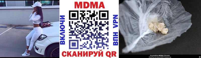 MDMA Molly  Назарово 