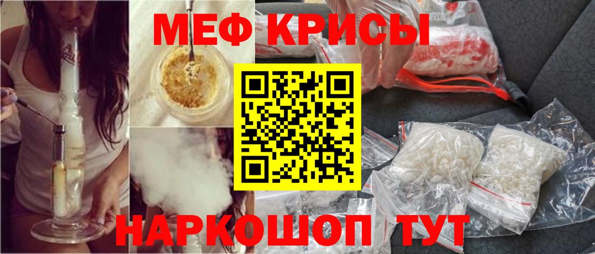 МЕФ  Назарово