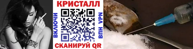 МЕТАМФЕТАМИН Methamphetamine  Назарово 
