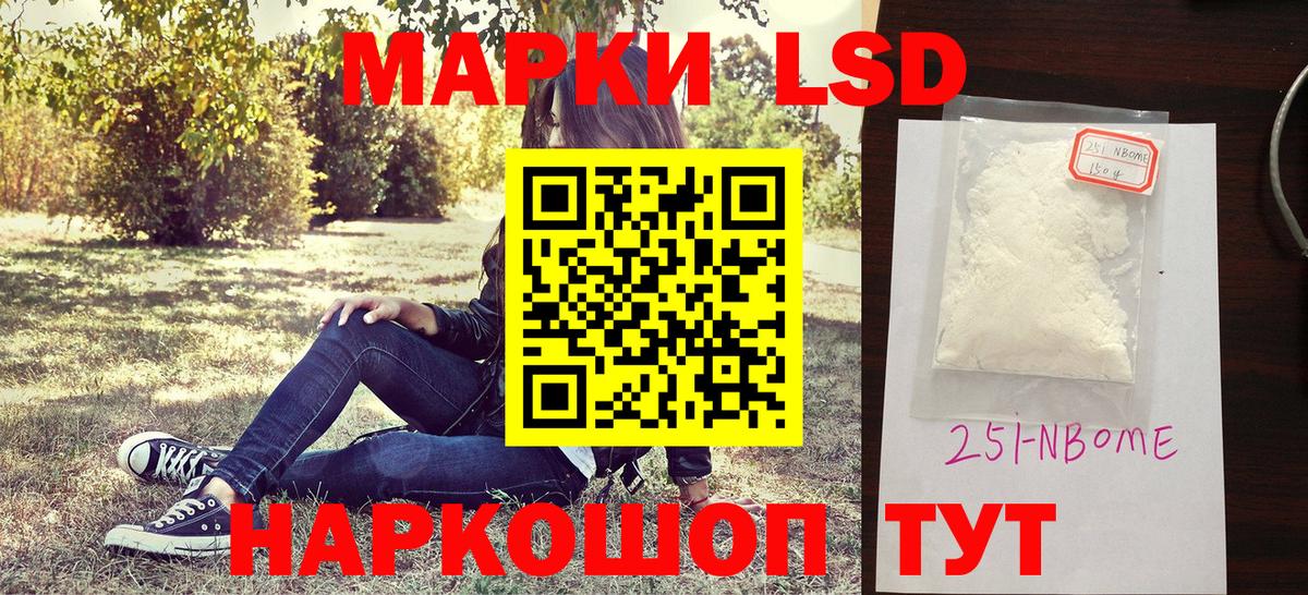 Наркотические марки 1,5мг  Наркотические марки 1,5мг  Вход с VPN  Назарово 