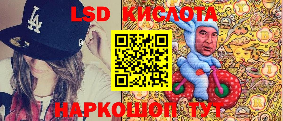 Марки N-bome 1,8мг Назарово