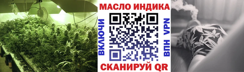 Дистиллят ТГК THC oil  Назарово 