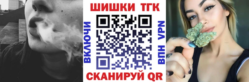 Бошки марихуана Amnesia  где купить наркотик  Назарово 